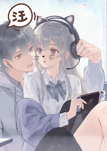 貓爪在上